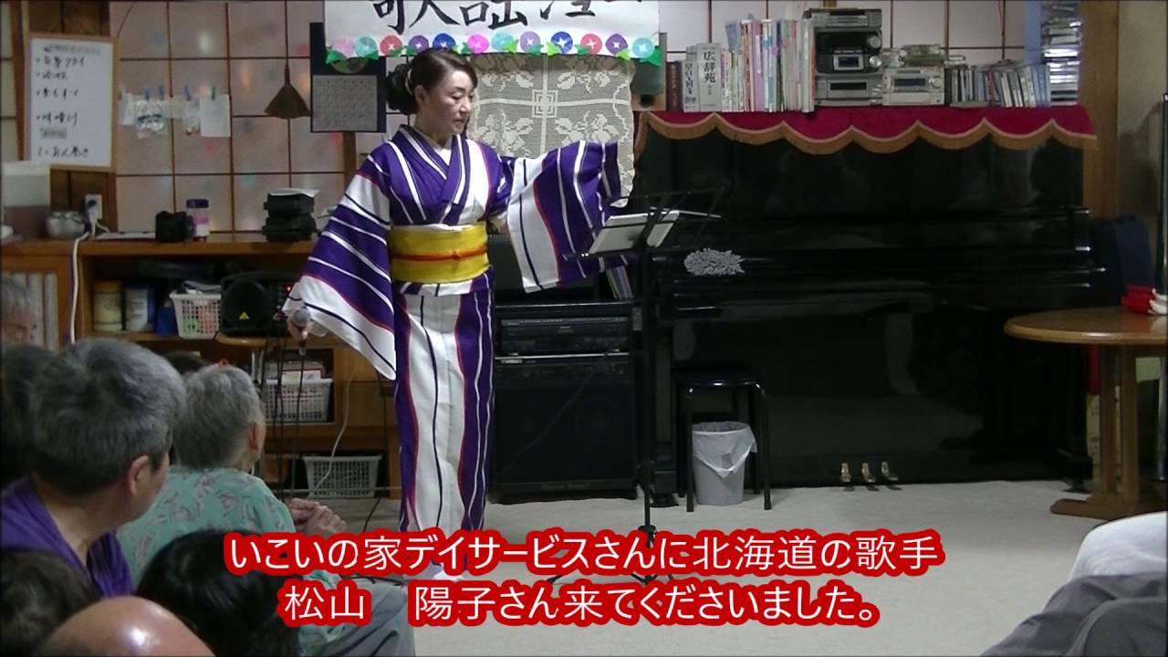 お母さん 金田 たつえ Cover 松山 陽子 Youtube