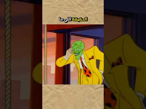القناع ما كان انمي 