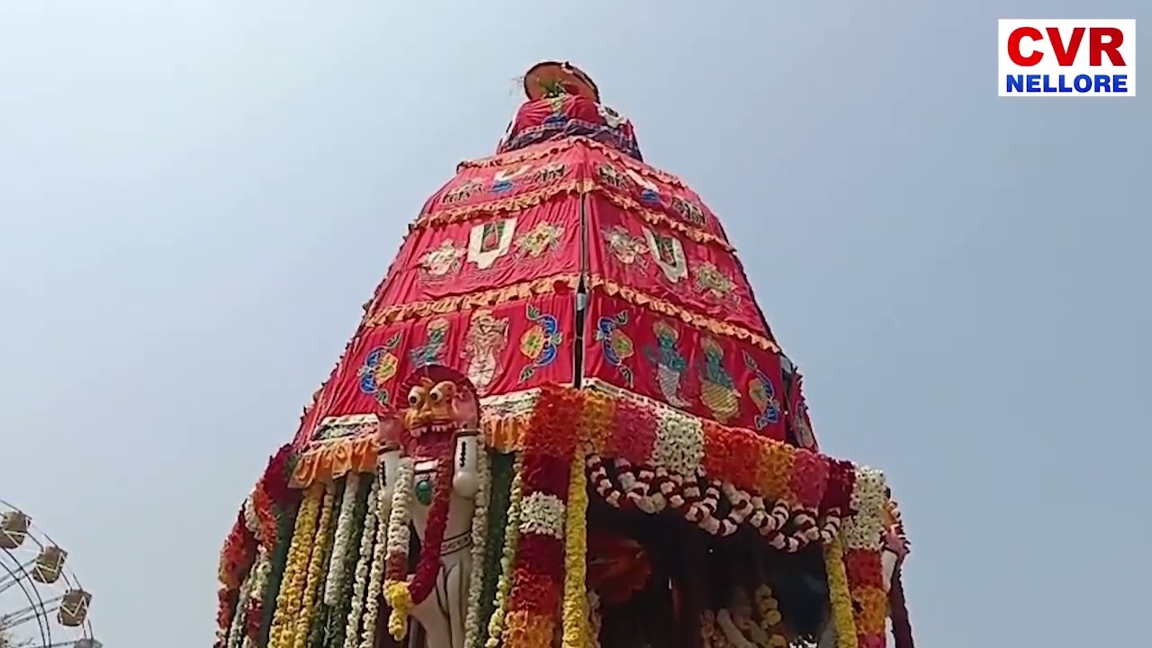 కొండ బిట్రగుంటలో  ఘనంగా రథోత్సవ వేడుకలు | Konda Bitragunta | CVR NELLORE