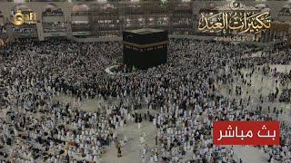 🕋 Kaaba Live Stream 24/7 | Makkah Live Today Now from Grand Mosque Full HD | مكة مباشر HD screenshot 3