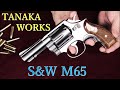 S&W M65 モデルガン / タナカ：ダミーカート装填：M13,M15,M36と比較