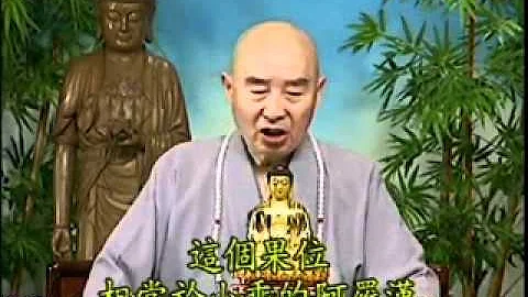 凈空老法師:常說[願以此功德,迴向於某某],那個眾生是否會得利益於此功德? - 天天要聞