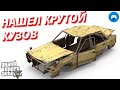 🔴🔴🔴🔴🔴GTA 5 Alt:V//НАШЕЛ НОВЫЙ КУЗОВ АВТО//ФАРМИМСЯ + ВЫПОЛНЯЕМ ЧЕЛЛЕНДЖ 100К ЗА 7 ДНЕЙ//GTA.Live RP