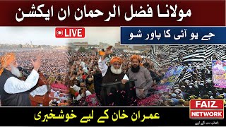 LIVE | JUI Power Show | JUIF Maulana Fazal ur Rehman In Action | Faiz TV Network