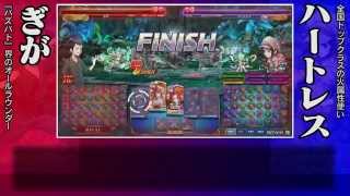 『パズバト』で木光属性チームのぎがさんvs火闇属性チームのハートレスさんの対戦動画をお届け！