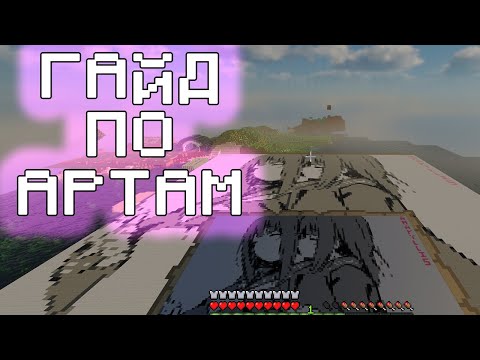 Как ЛЕГКО делать пиксель арт в Майнкрафт