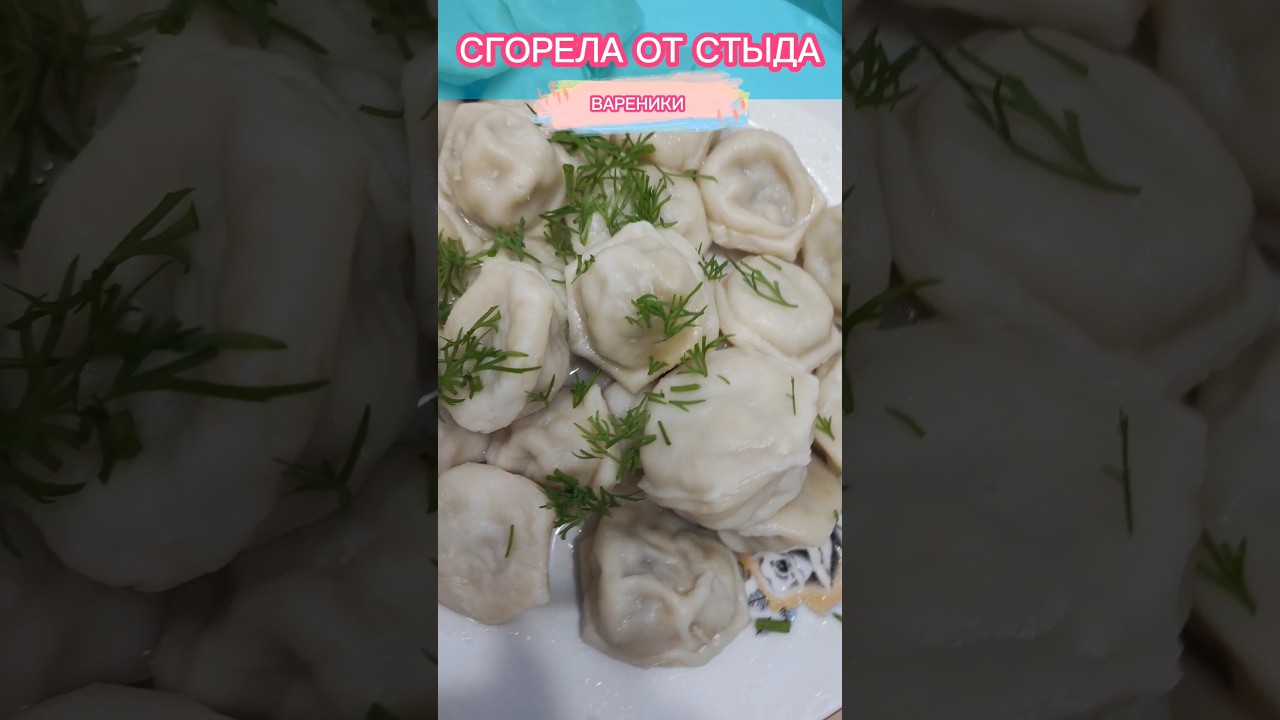 ОПОЗОРИЛАСЬ никогда это не готовить! 1 ингредиент ПОХОРОНИЛ ВАРЕННИКИ 