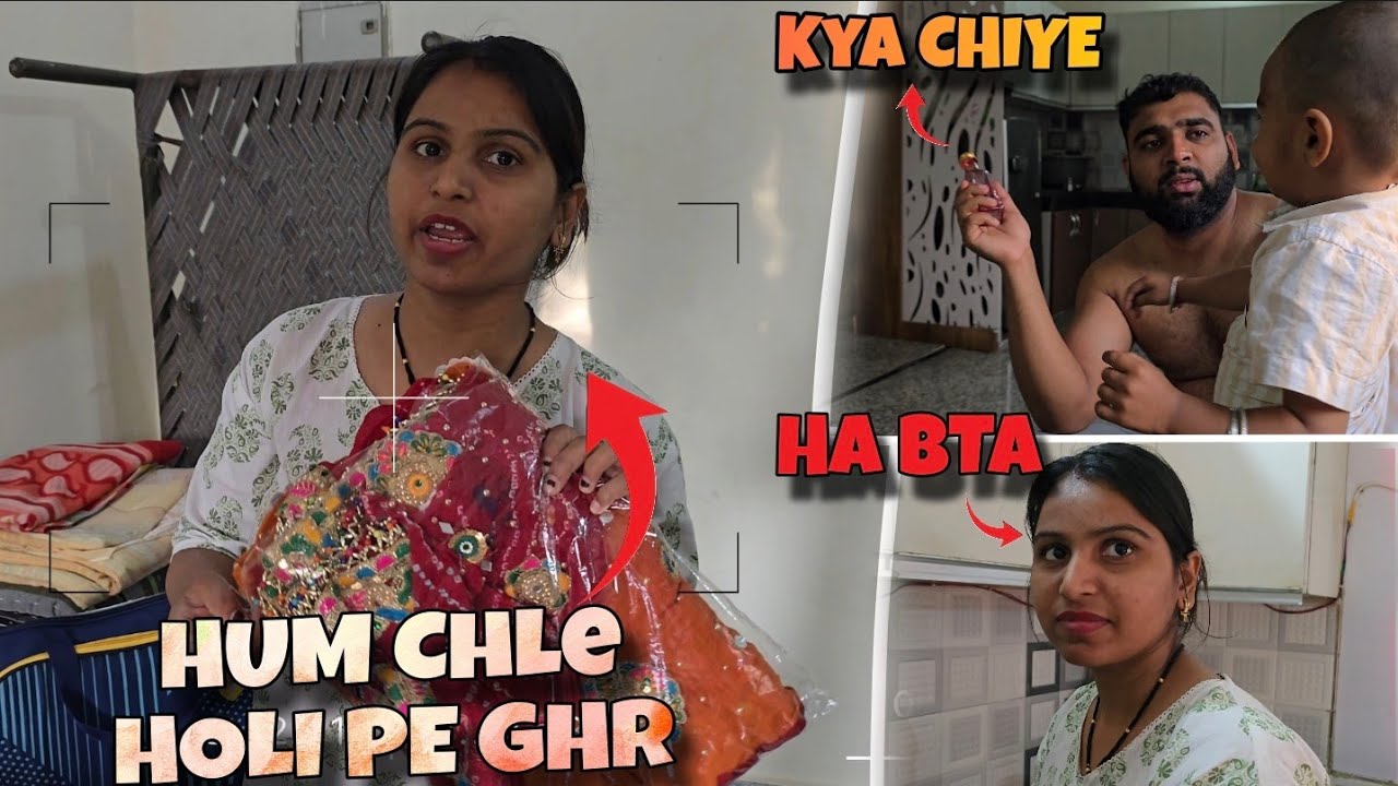 || HUM CHLE HOLI ||🎊🌈|| PE GHR || VLOG NO.125 ||  #vlogs #travel #dailylifestyle #enjoyinglife #holi