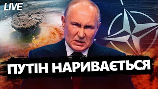 Ядерні ПОГРОЗИ Путіна і Лукашенка: РЕАКЦІЯ НАТО / Ситуація на фронті: ПРОРИВ ЗУПИНЯТЬ?