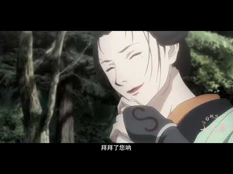 【无限之住人】我看过最费衣服的动画，从头到尾，女角色的衣服就没完整过