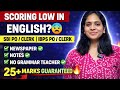 Scoring Low In English? | Newspaper, Notes , Grammar || Best Trick to Learn | SIMRAN KUMAWAT