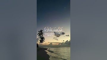 المال والبنون زينة الحياة الدنيا🌹 قرآن كريم 🌹القارئ أحمد العجمي