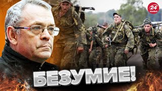 💥ЯКОВЕНКО о событиях в БРЯНСКОЙ области: Путин разжигает истерику @IgorYakovenko