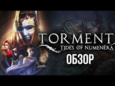 Wideo: Torment: Tides Of Numenera Opóźniony Do Pierwszego Kwartału 2017, Dostaje Wydawcę