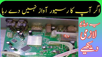 How to receiver audio problem / Ali 3510 c audio problem solve / #Manzarabbas