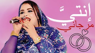 گرمي منت آبه - إنتـي دواء أحزانـي | أغنية جديدة Garmi Abba - Mohamed & Meymi (2026)