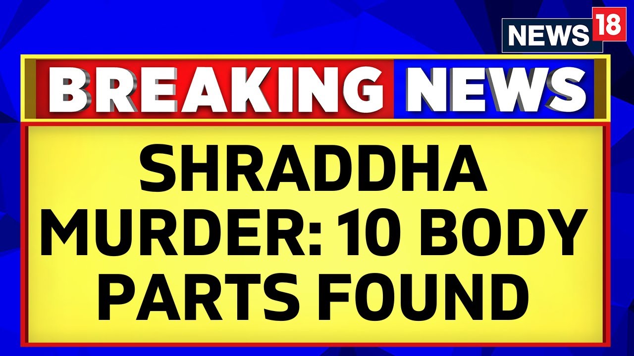 Delhi News | Delhi Crime | Delhi Murder Updates | Body Parts Recovered From Crime Spot |English News