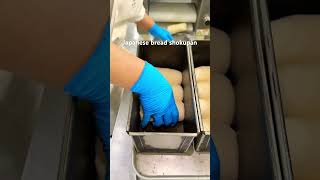 北海道牛乳を使って食パンを作ります🍞 #パン作り #パン屋 #食パン #shokupan #japanesefood