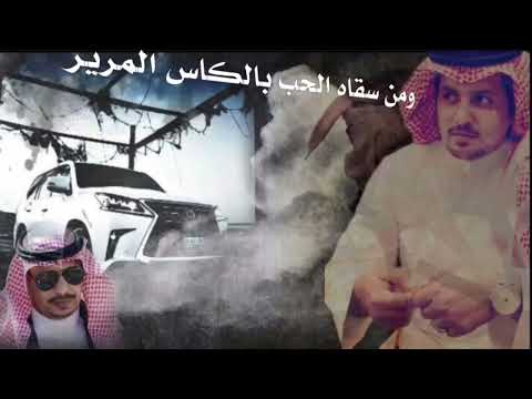 ودعتك الله كلمات الشاعر سعد مرزوق السبيعي العنزي آداء سعد الجفران 2023