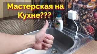 Как сделать 