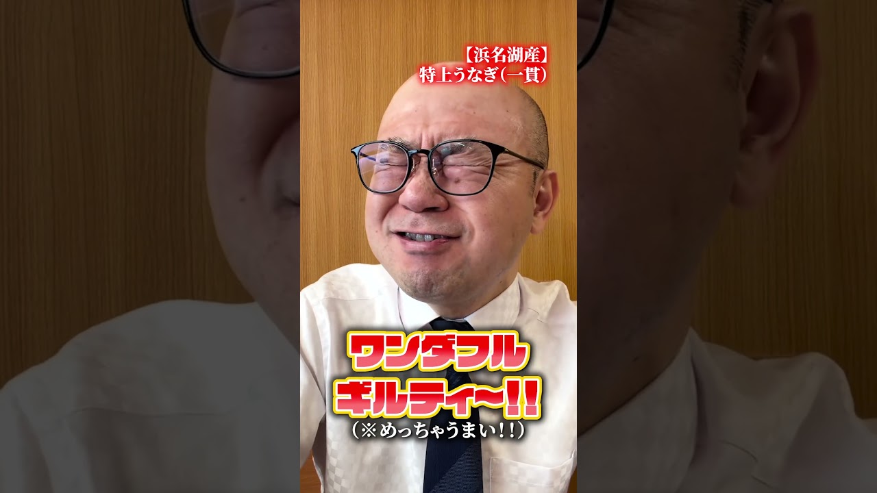 【くら寿司】ギルティなお寿司はいかが？