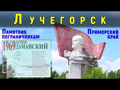 Video: Lukobran