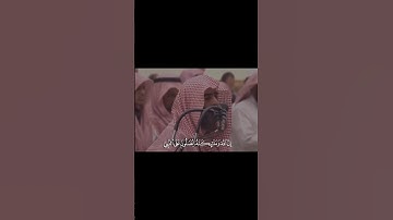 الشيخ محمد اللحيدان #تلاوة_خاشعة #محمد_اللحيدان