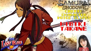 Samurai Shodown (2019)'s Character Voice Clips! - Hibiki Takane (The Last Blade) (Sumire Uesaka)