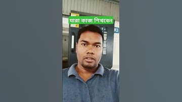 সিএনসি CNC turning/lathe প্রোগ্রামিং যারা শিখতে চান তারা যোগাযোগ করুন #ura_dhura_tech #cncmachine