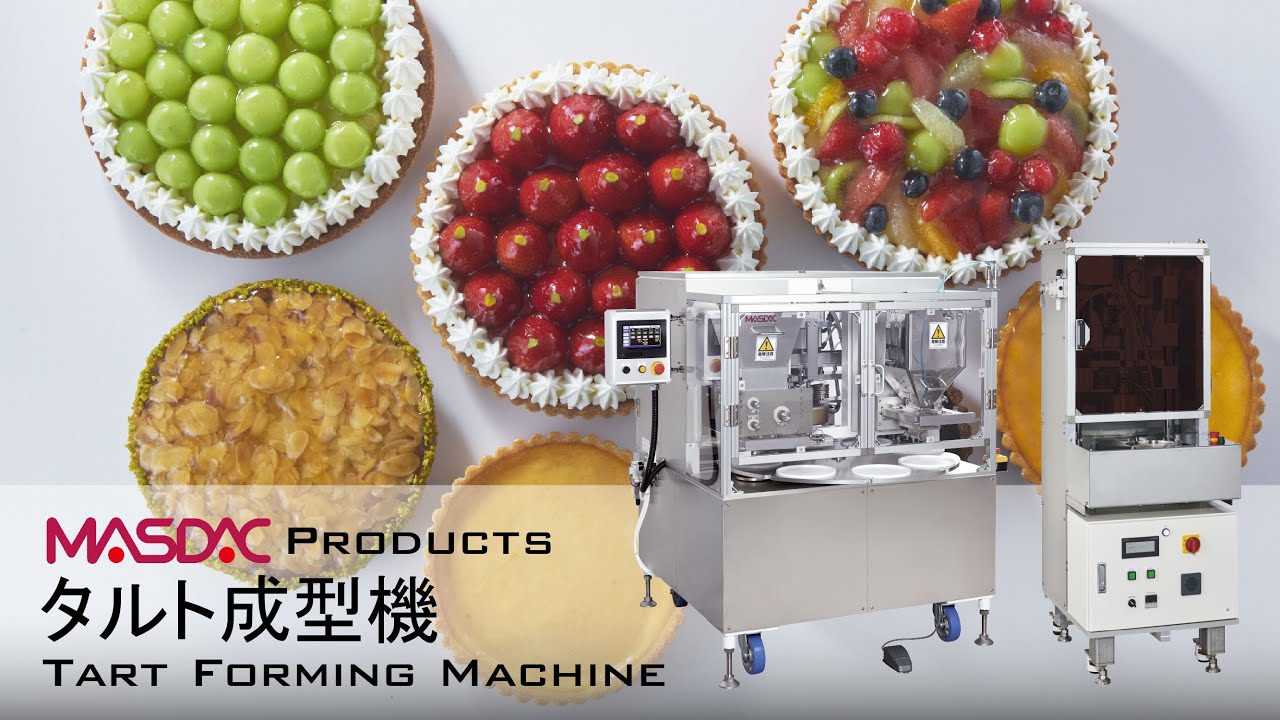 タルト成型機 Tart Forming Machine - YouTube