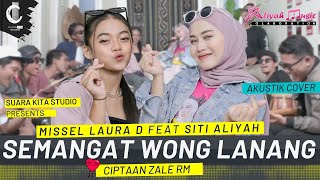 SEMANGAT WONG LANANG - MISSEL LAURA D FEAT SITI ALIYAH - SUARA KITA STUDIO