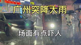 A sudden downpour hit Guangzhou. This photo was taken around 7 PM on March 31, 2026; the scene wa...
