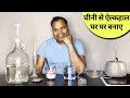How to make ALCOHOL from SUGAR || Distillation from Yeast Sugar wash to make hand sanitizer at HOME