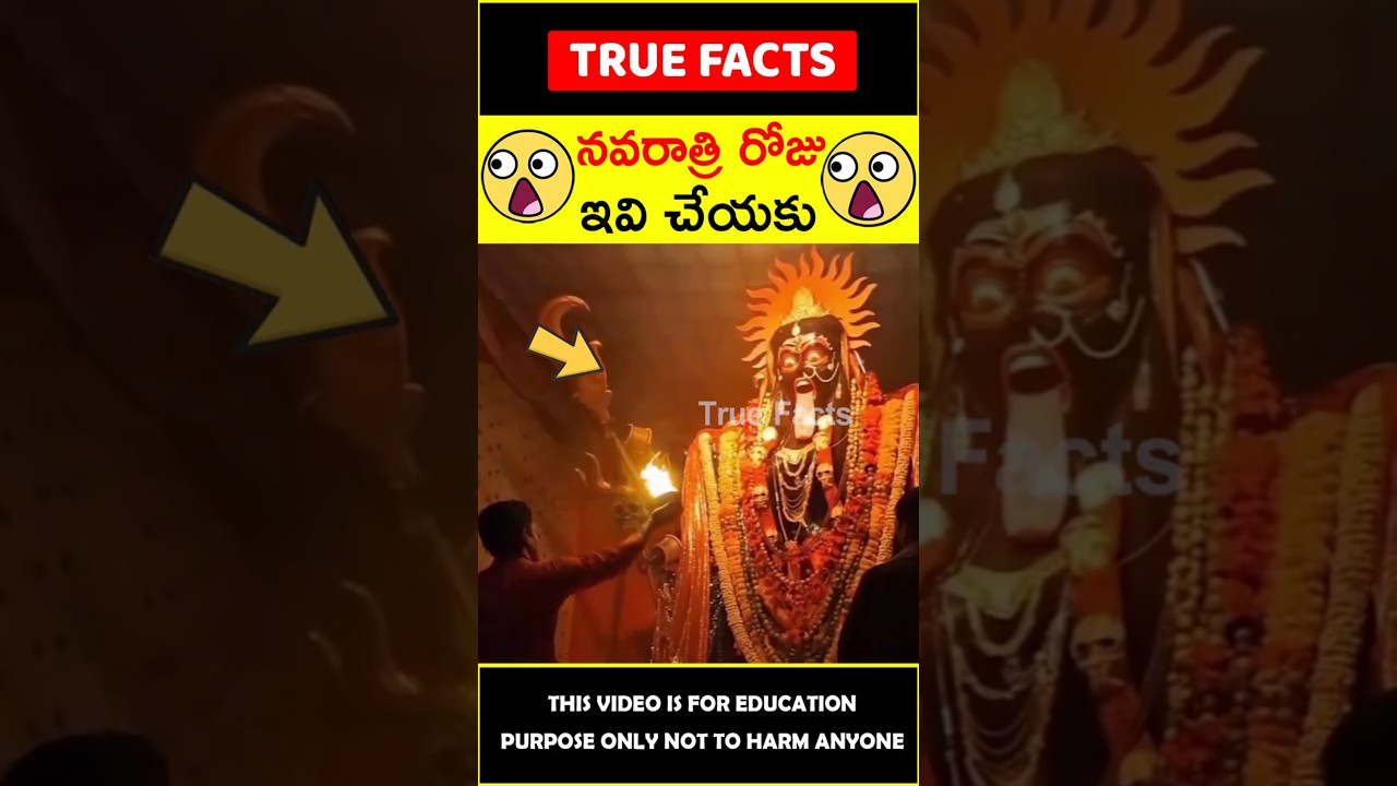 Don't do these on Navratri 