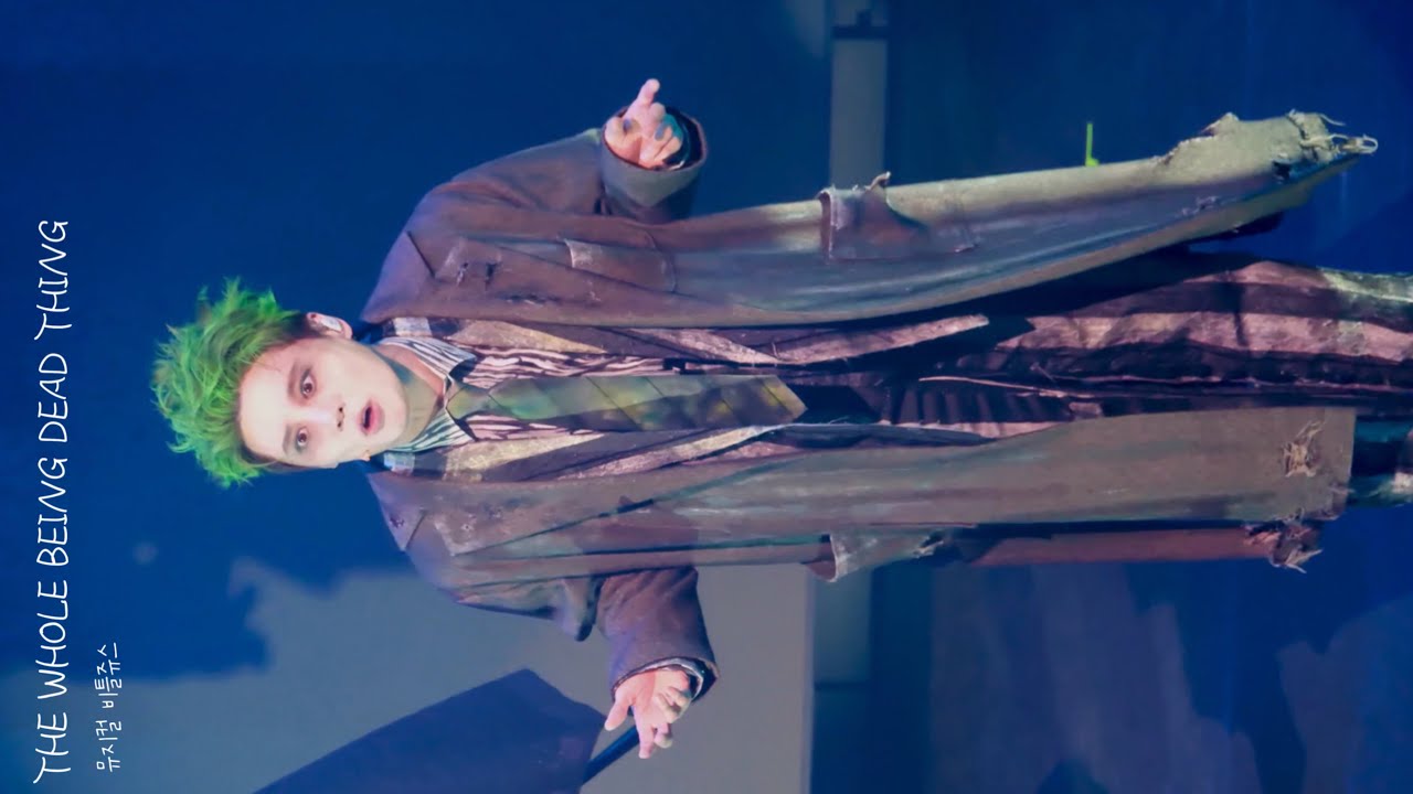 THE WHOLE BEING DEAD THING 뮤지컬 비틀쥬스_ 김준수