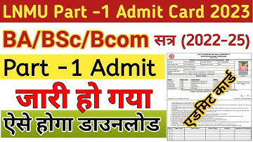 Lnmu Part 1 Admit Card 2022-2025 | Lnmu Part 1 Admit Card Kaise Download Kare | Part 1 Admit Card
