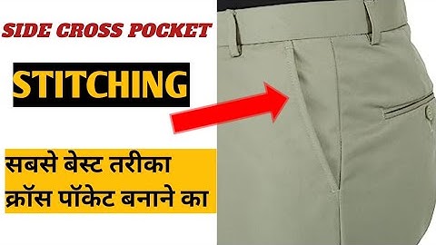 Pant side cross pockets stitching perfect and easy method // sew pant cross pockets //