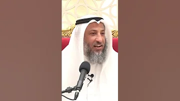 الفرق بين المذهب المالكي والشافعي و الحنفي والحنبلي الشيخ الدكتور عثمان الخميس 1 2 