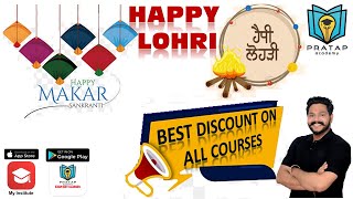 Happy Lohri & Sankranti ..Best offer for all students