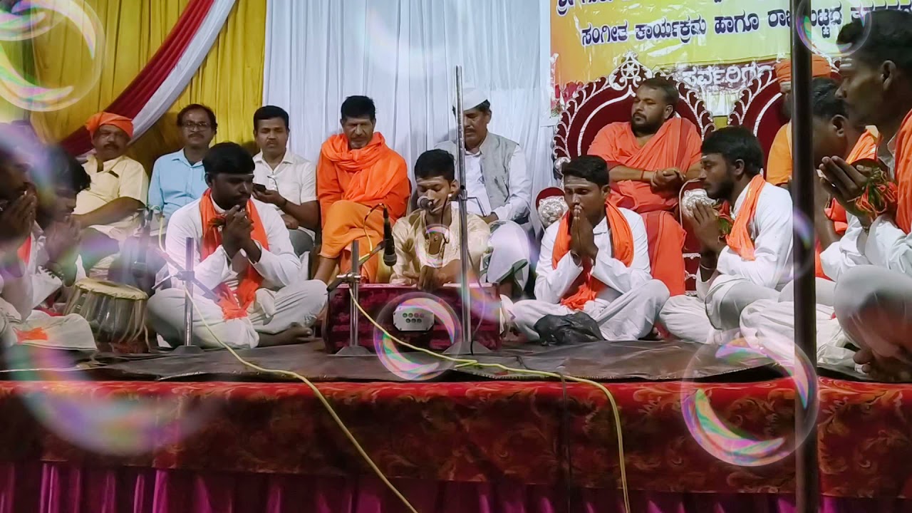 ಪರತಗೌಡ ಮಾಸ್ಟರ್  ಸಾ/ ಸುರೇಶ್ ಶೆಟ್ಟಿ ಕೊಪ್ಪ ಇವರು ಹಾಡಿರುವ ಹಾಡು ತತ್ವ ಪದ