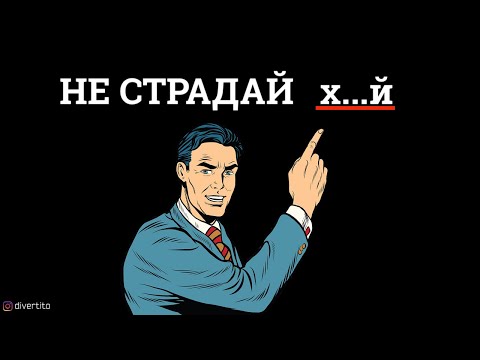 Что делать с комплексами по поводу роста.