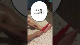 赤棒の使用法‼︎膝まわりのお肉も浮腫みもスッキリ‼︎詳しくはブログにて解説しています