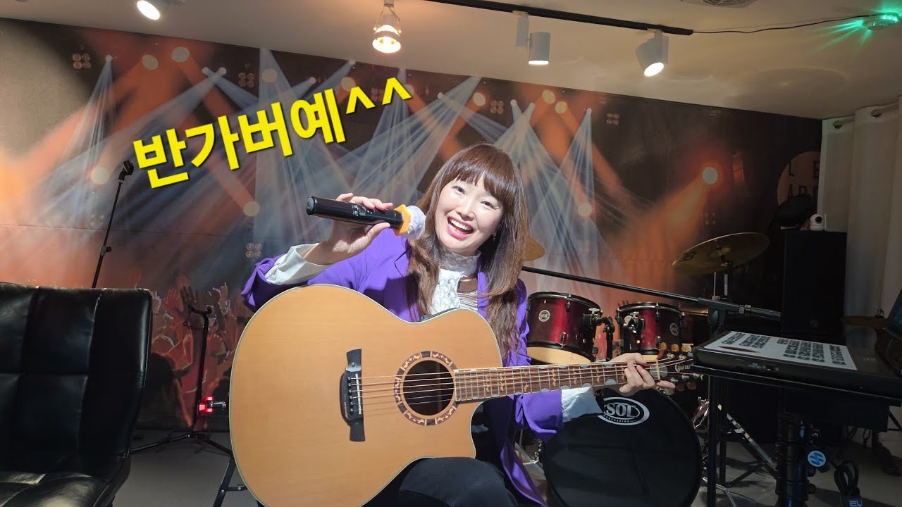 김선진 TV(jinny밴드메인보컬) 라이브 스트리밍 중 2026년 병오년 맘이 따뜻한 분들과 함께.^^♡