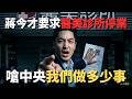 市府施政問題