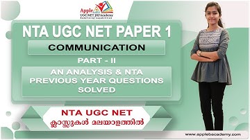 COMMUNICATION | NTA UGC NET PAPER 1 CLASSES IN MALAYALAM | AN ANALYSIS & NTA QS SOLVED | APPLE B