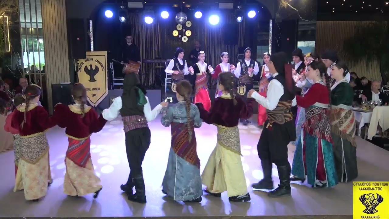 ΤΕΛΕΙΟ το ΜΙΚΡΟ ΧΟΡΕΥΤΙΚΟ  (παιδ-εφηβ) το ΜΕΛΛΟΝ του Σύλλογος Ποντίων Λακκώματος Χαλκιδικής 11-1-26