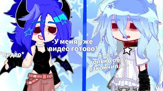 💙🧿\\ ПРО VS НОВИЧОК С @penny_tea! // 💙🧿 ( я хз кто про а кто новичок.. )