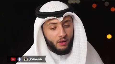 قراءة جدا خاشعة بصوت القارئ جبريل وهاب ...