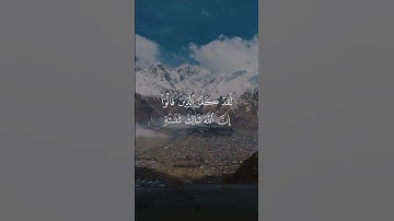 سورة المائدة | القارئ عبدالعزيز الخلفان 🎙️