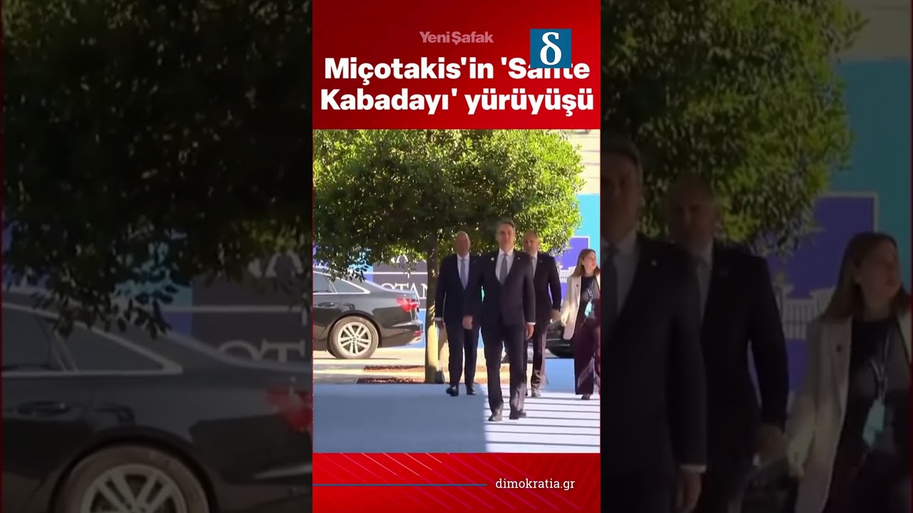 Το προσβλητικό video των Τούρκων, για τον πρωθυπουργό των «ήρεμων νερών»